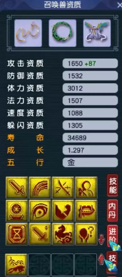 梦幻西游175级女儿村极限固伤,梦幻西游175女儿村速度套装选择