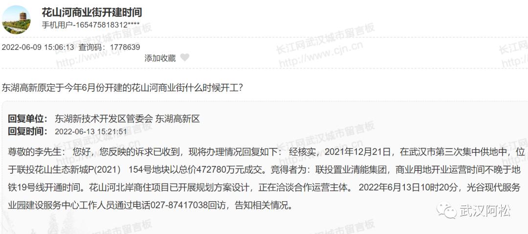 武汉这个巨型商业体即将竣工,武汉即将开工的商业体