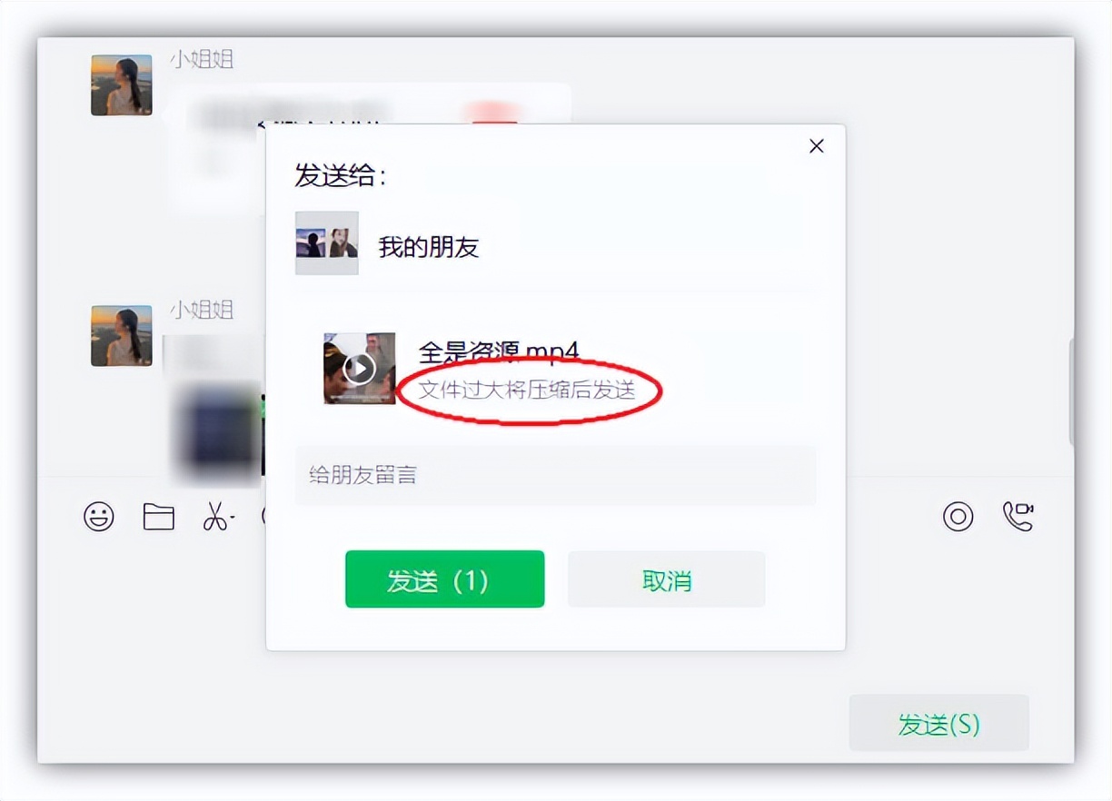 微信视频号总是被压缩怎么解决,如何关闭微信视频的自动压缩功能