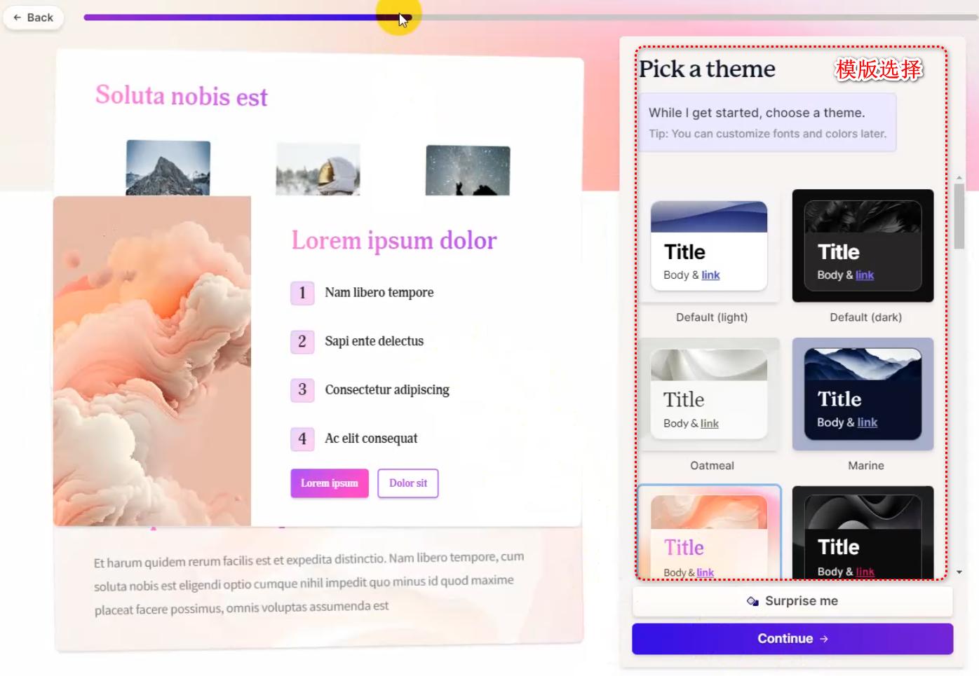 1分钟让Ai帮你轻松搞定PPT-Gamma.app直接在线免费使用（使用篇）