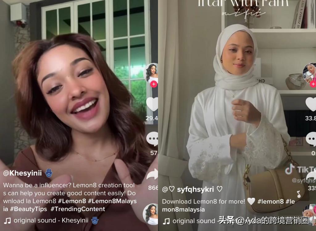 lemon8和小红书哪个好,海外版小红书lemon