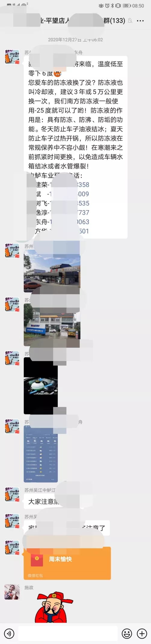 不靠低价洗车，1个月转化90多张3600元会员卡，全靠做了这个动作