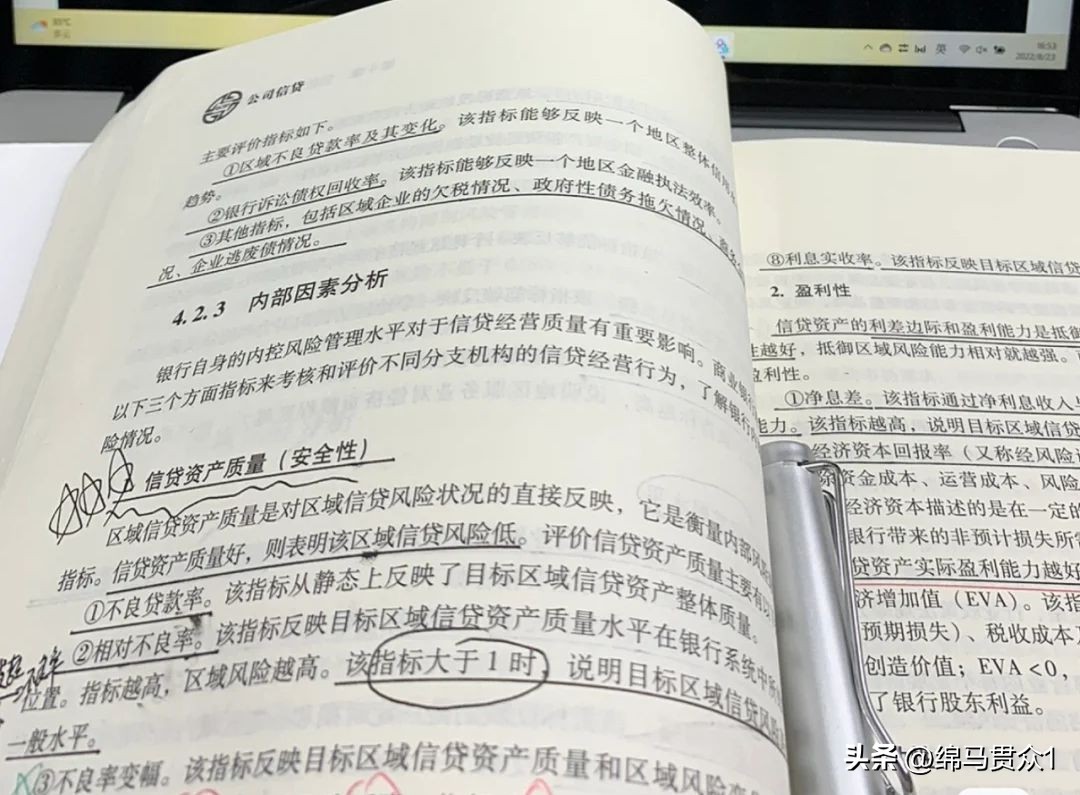银行从业资格证一年考几次,银行从业资格证书申请条件