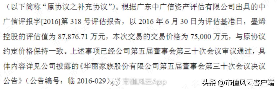 徐翔这么厉害为什么还要做私募,徐翔是怎么演朱元璋的