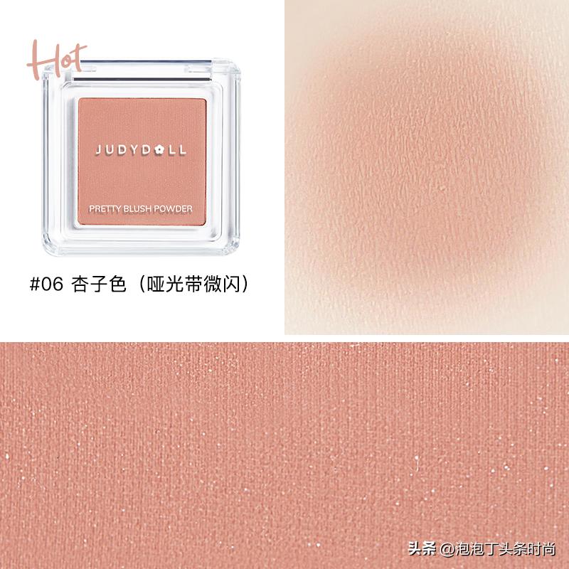 平价彩妆推荐一套瑕疵皮,平价好用彩妆推荐哑光高光