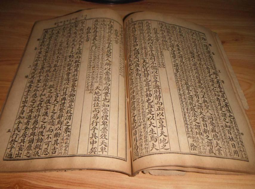 中医治视网膜色素变性秘方,视网膜色素变性在中医上的研究