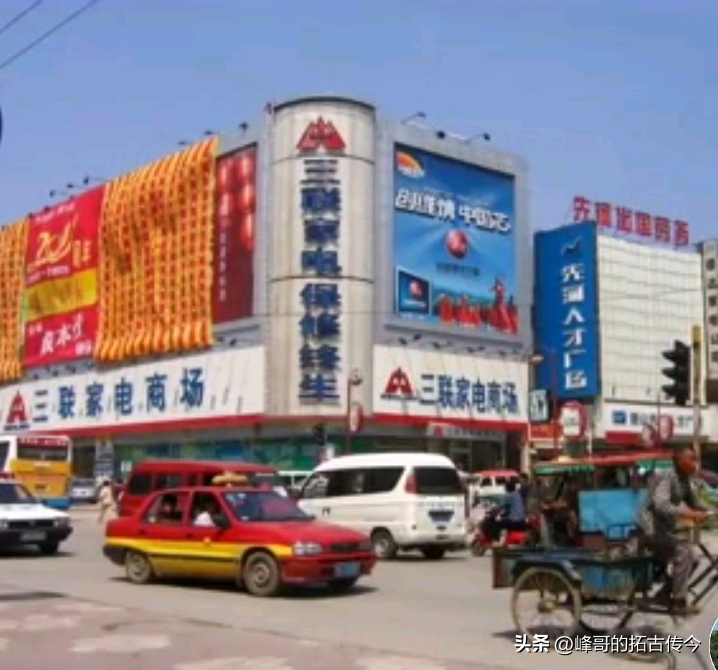 安泰之前的样子,安泰旧面貌