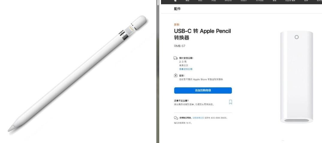 升级有限、割韭菜味儿浓，新款iPad不值得入手的N个理由