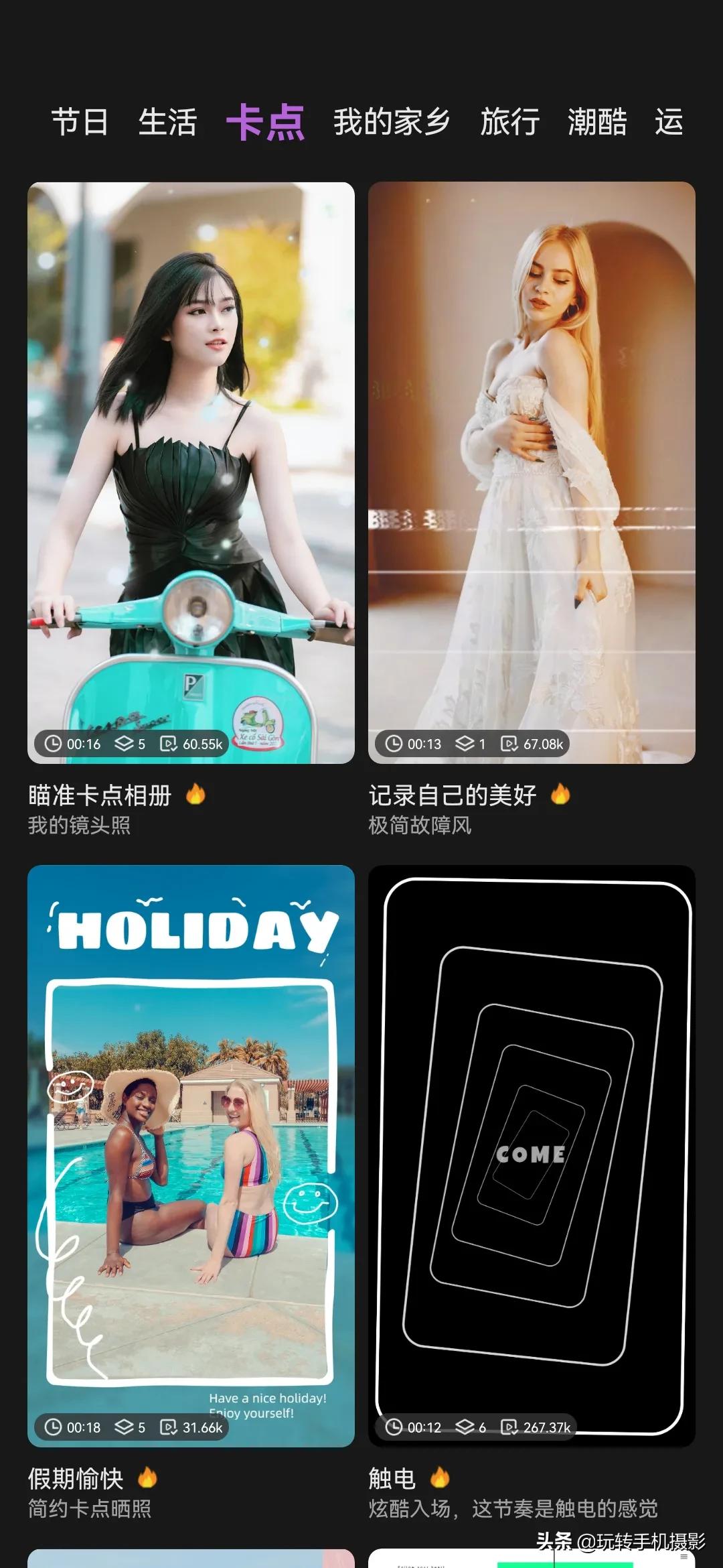鎵嬫満app澶鎬庝箞鏁寸悊,鎵嬫満閲岀収鐗囧嚑鍗冨紶鎬庝箞鏁寸悊