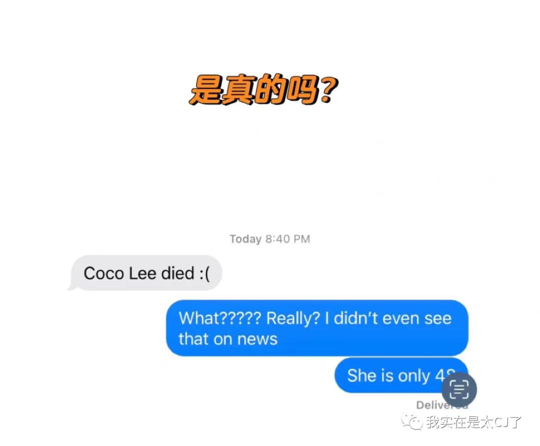 就算不能再唱歌，我们还是记得CocoLee