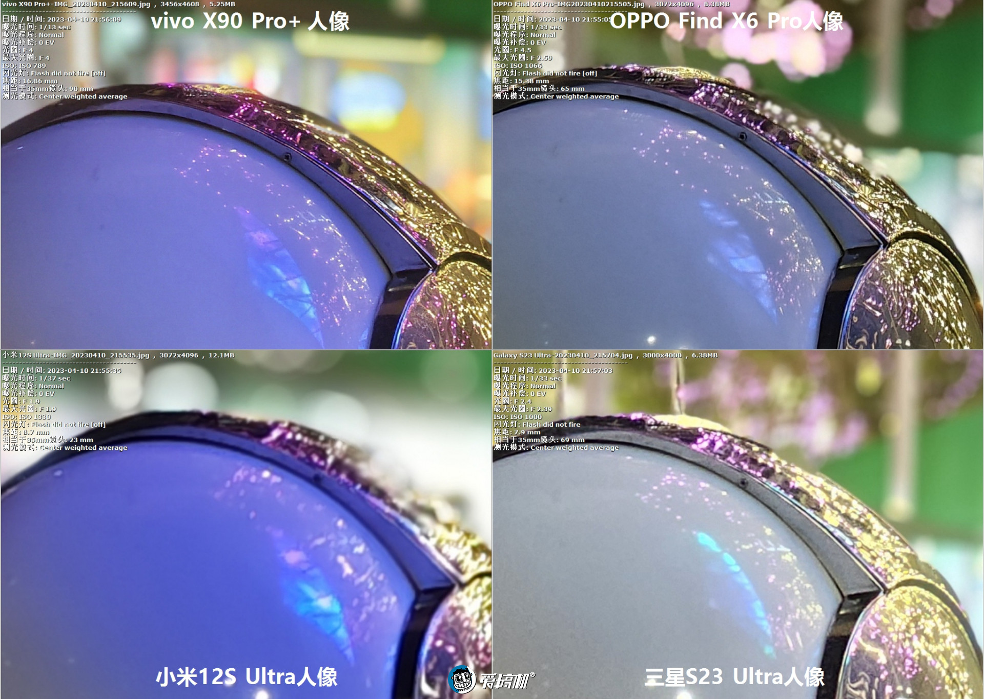 oppofindx6pro光固菲林膜,oppofindx6pro绿色开箱评测