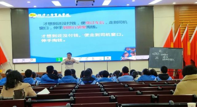 同台竞技大赛,同台竞技展风采的下一句