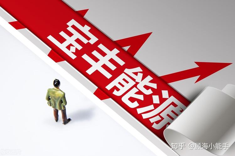 国内煤化工龙头中煤能源,煤化工三大龙头股