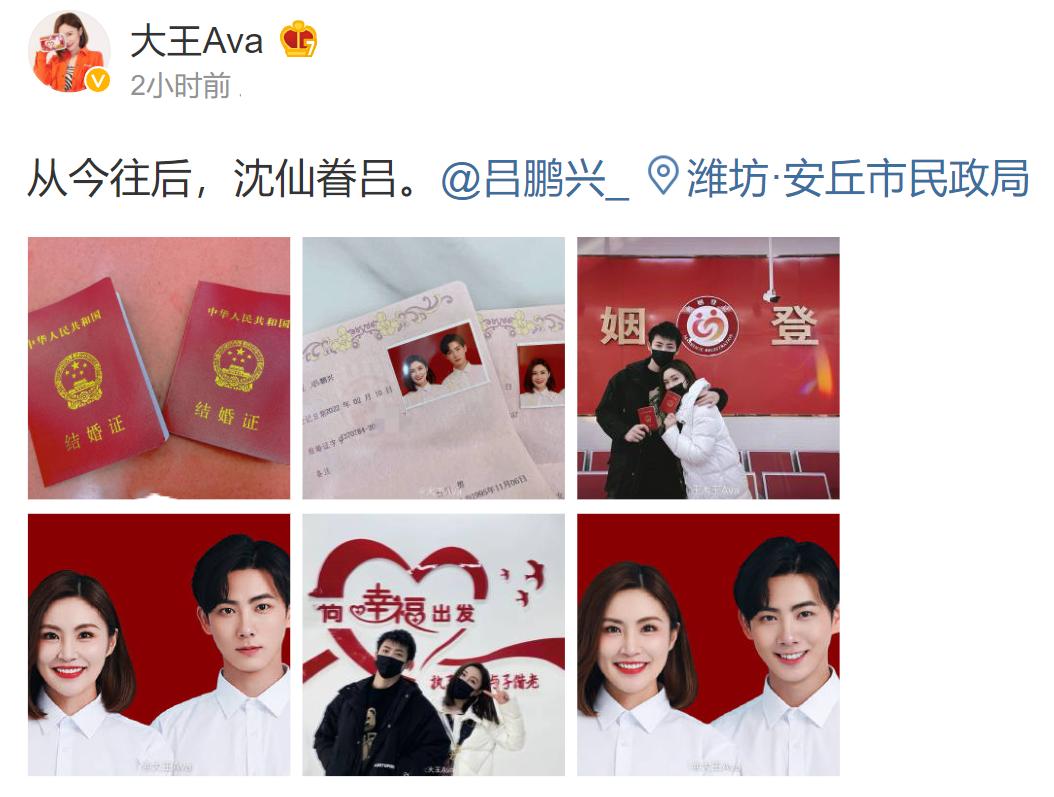 2023年成功结婚的10对明星,2022年成功结婚的10对明星