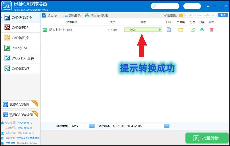 cad版本转换器转换失败是什么原因,cad转换器转换的图不完整