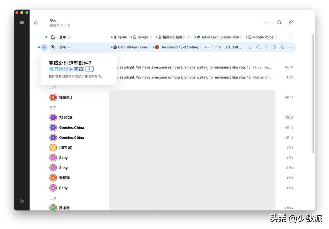 近期值得关注的9款app,一定不能错过的小众但高质量的app