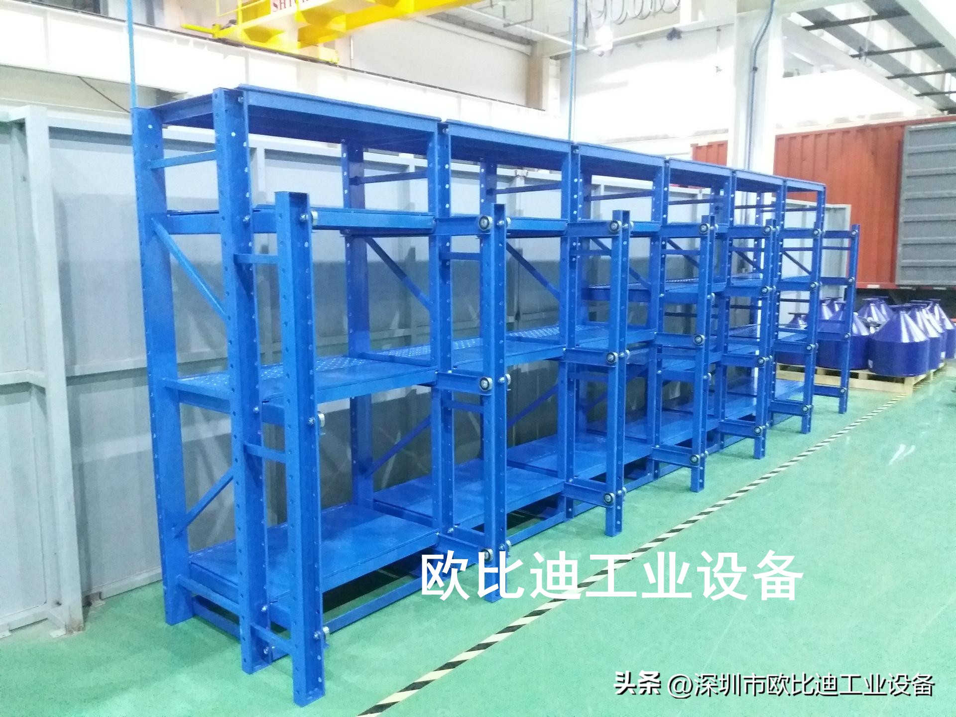 模具货架重型,货架连续模具