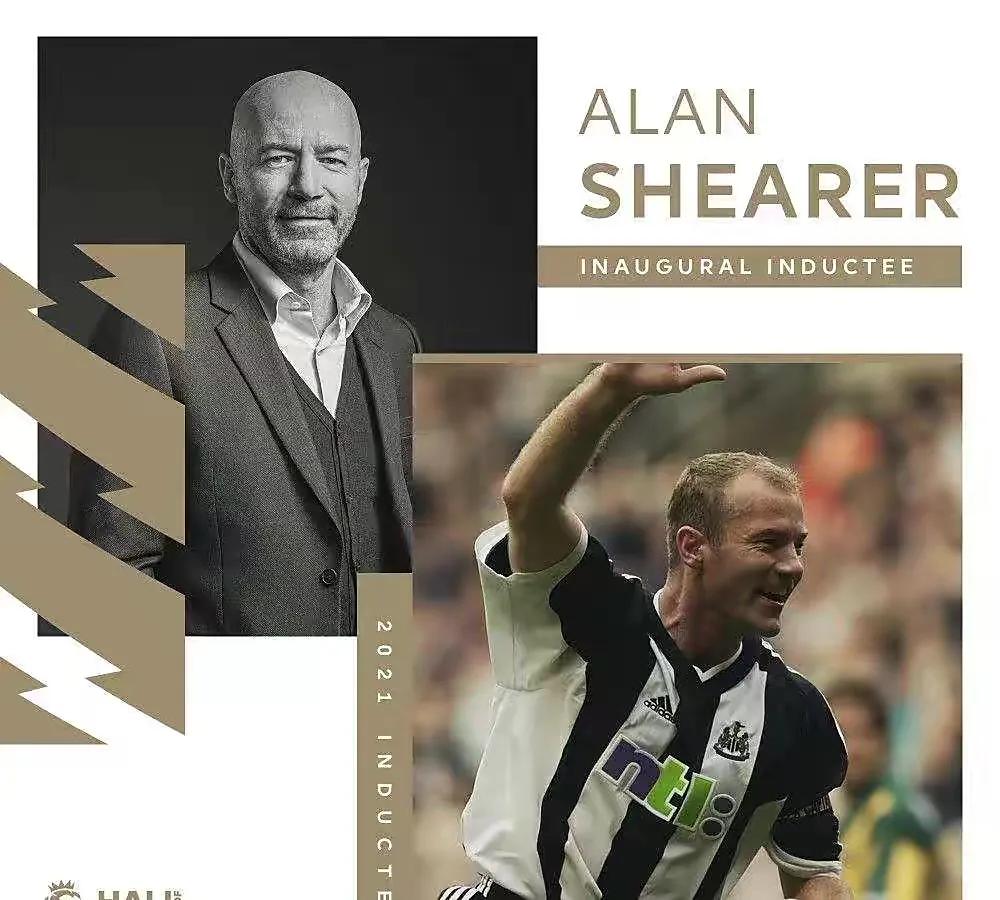 阿兰希勒退役纽卡斯尔联欢呼,英格兰人民之子阿兰希勒