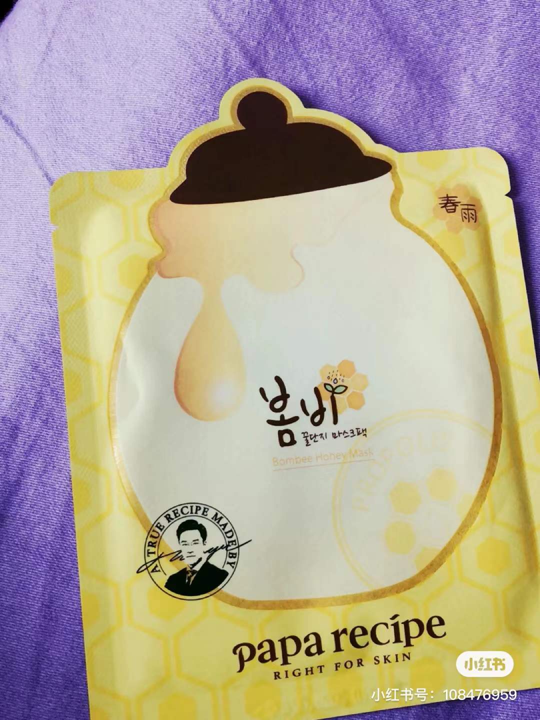 一款真正好用的面膜,曾经买过的面膜