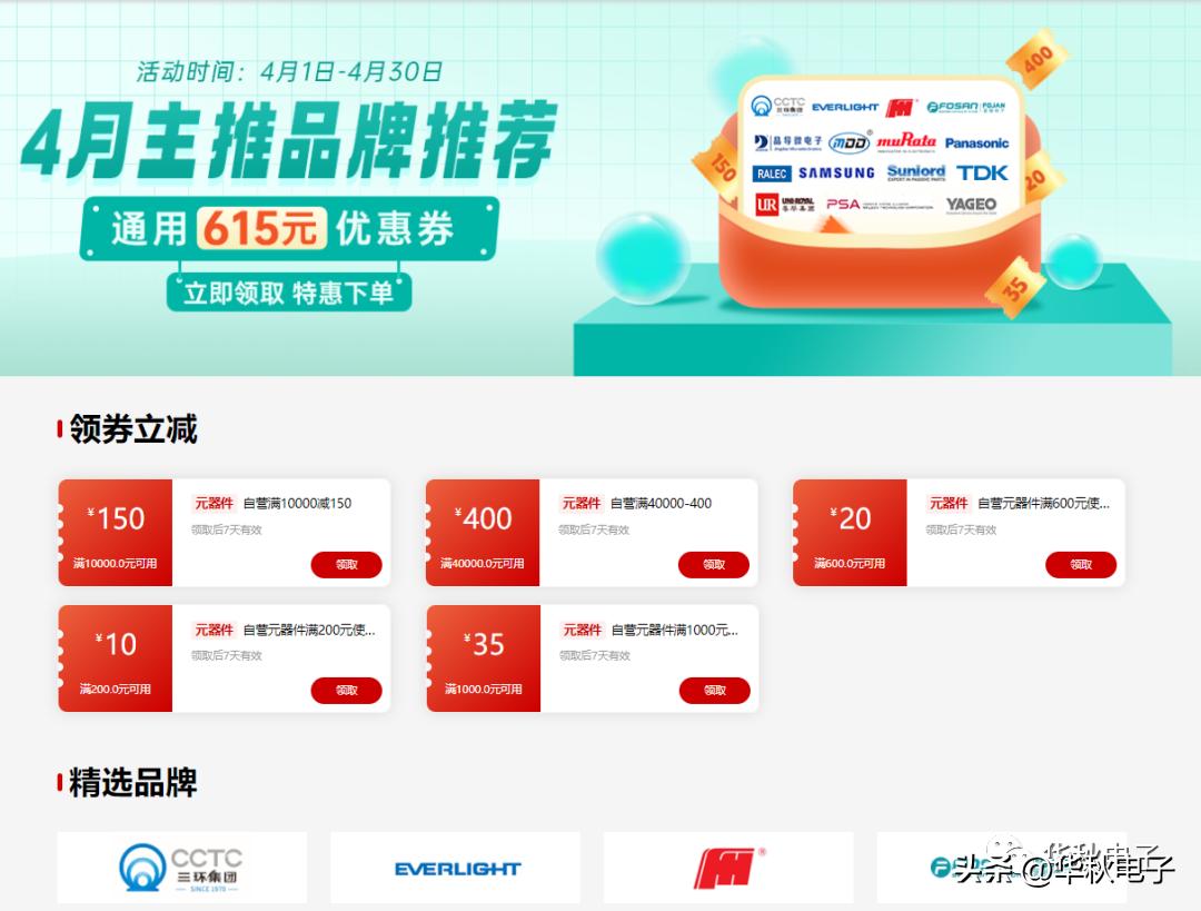 mlcc行业拐点,mlcc供需反转且趋势短期不可逆