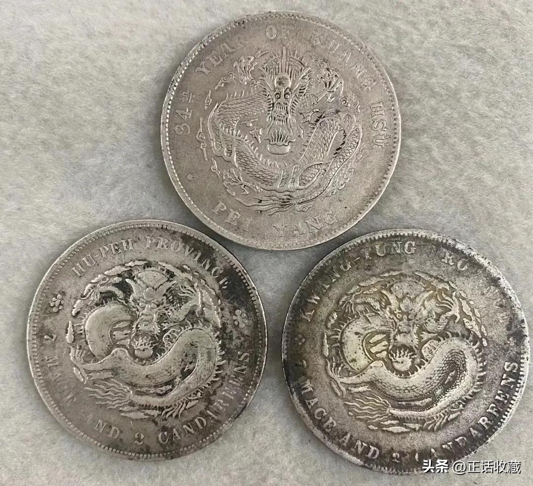 2角银元最新价格,银元历史交易数据