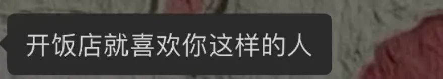 被骂得很惨的自助餐,被央视批评的自助餐