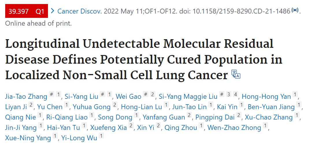 术后一定会有残存的肿瘤细胞么,手术能彻底清除淋巴里癌细胞吗