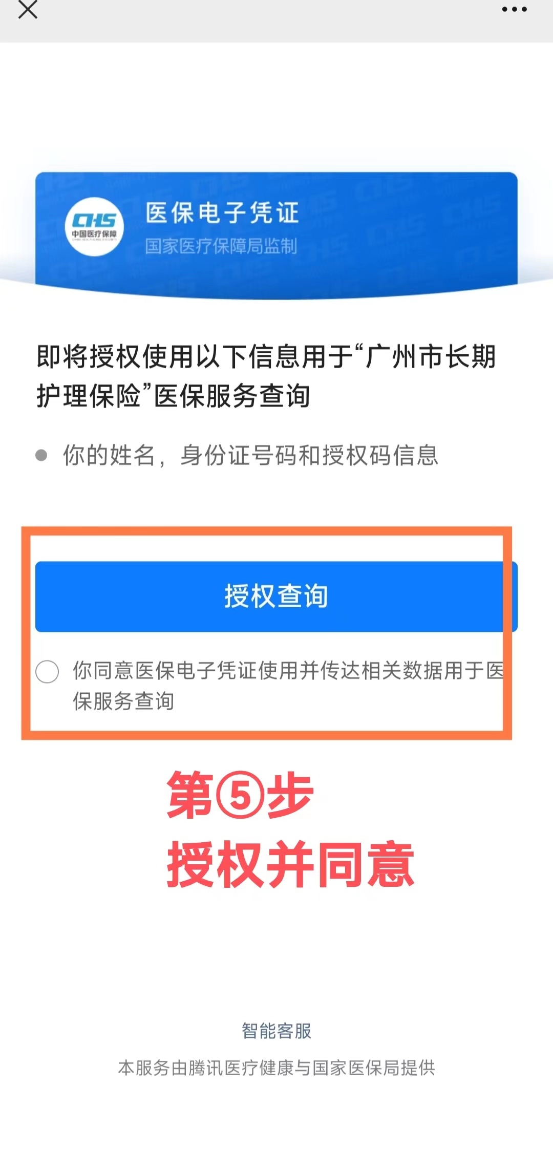老人住院护工费能报销吗,长护险上门护理老人视频