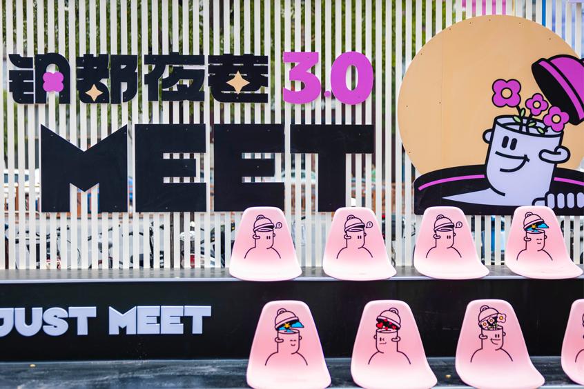 鞍山万象汇晚上,鞍山万象汇夜巷