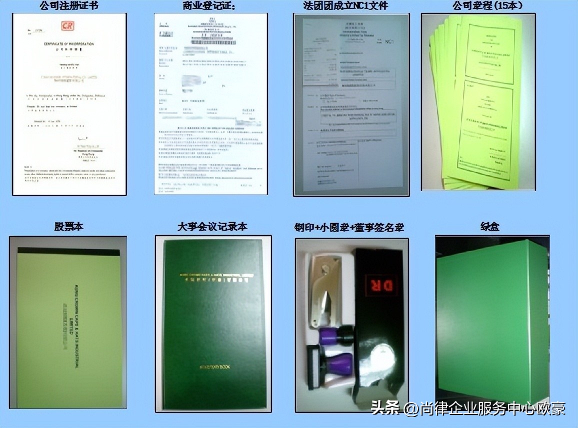 大陆人注册香港公司需要什么条件,内地身份的人怎么在香港注册公司