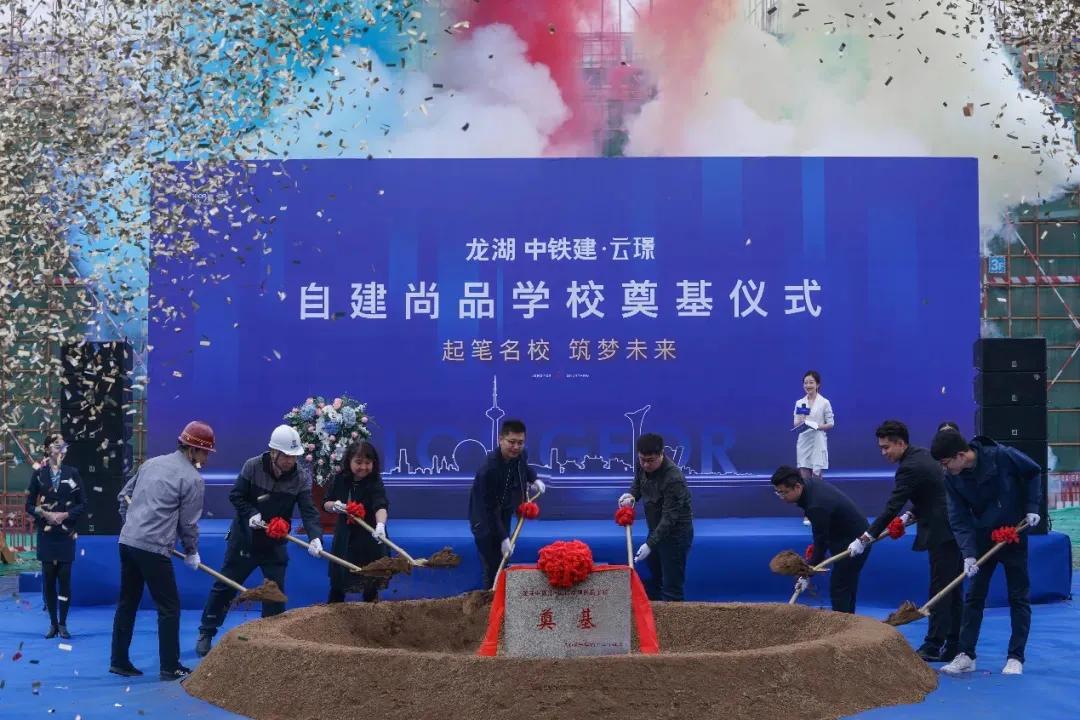 瞒不住了！大东又一所学校悄悄更名“尚品”