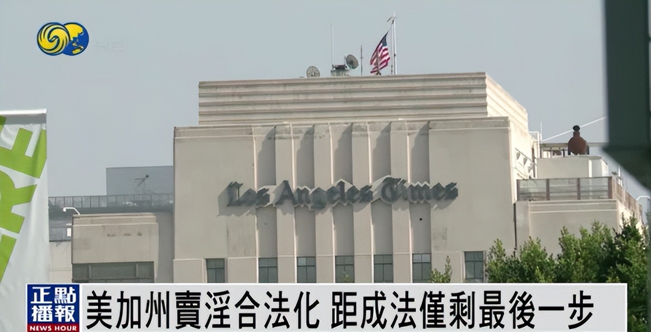 美国，终于活成了无比怀念的大清