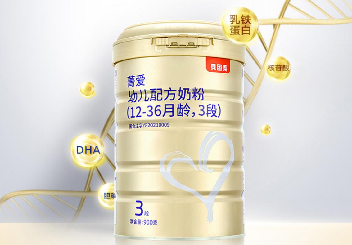 排名前十的婴儿奶粉品牌推荐,安全奶粉推荐品牌排行榜