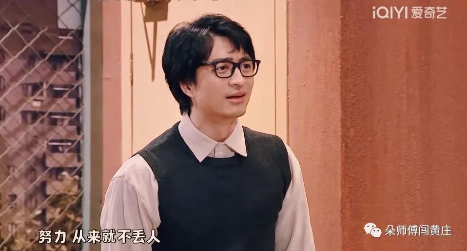 狠狠共情：这部关于学渣努力逆袭的喜剧太温暖了