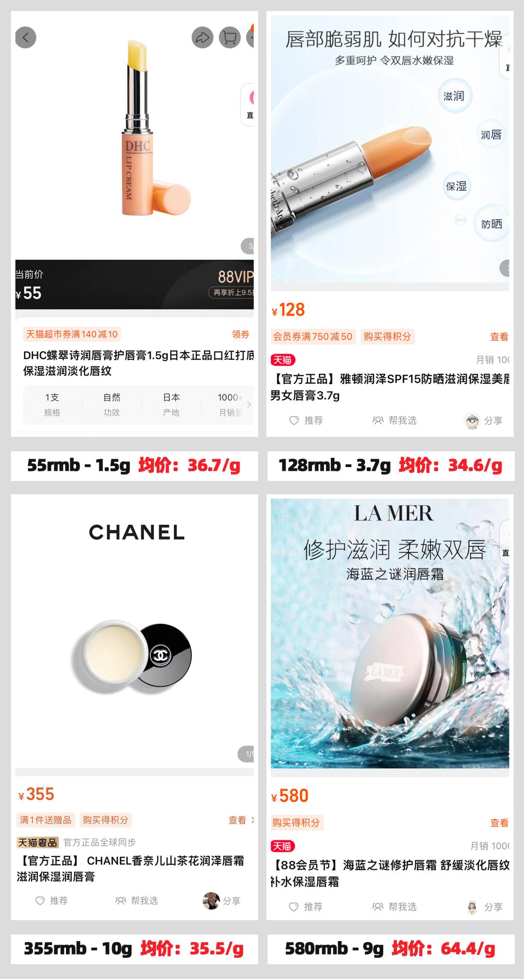 大牌口红你们踩了多少坑,口红最火的一支和最差的一种测评