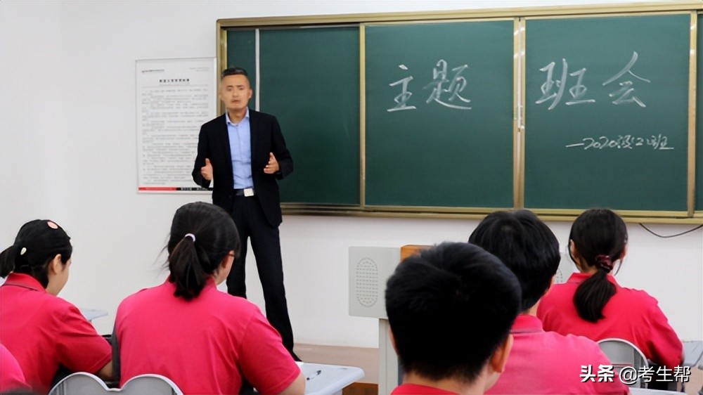 西安博雅艺术职业中学政治老师,西安博雅艺术中学薛老师