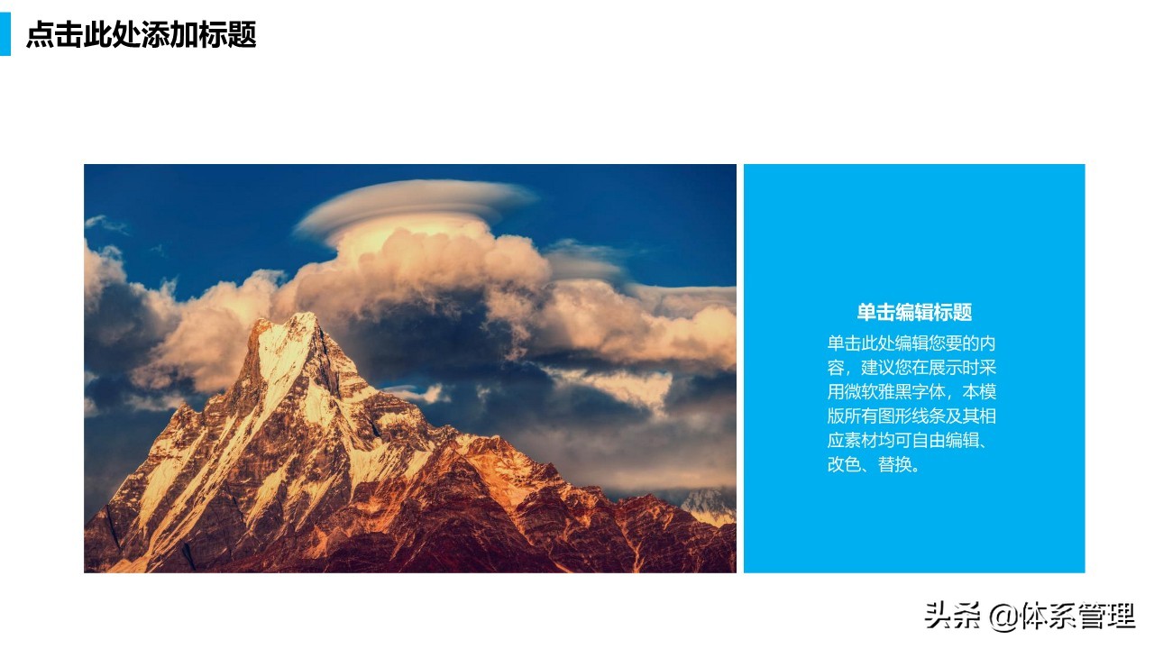 创业计划书ppt免费模板下载,农家乐创业计划书模板范文完整版