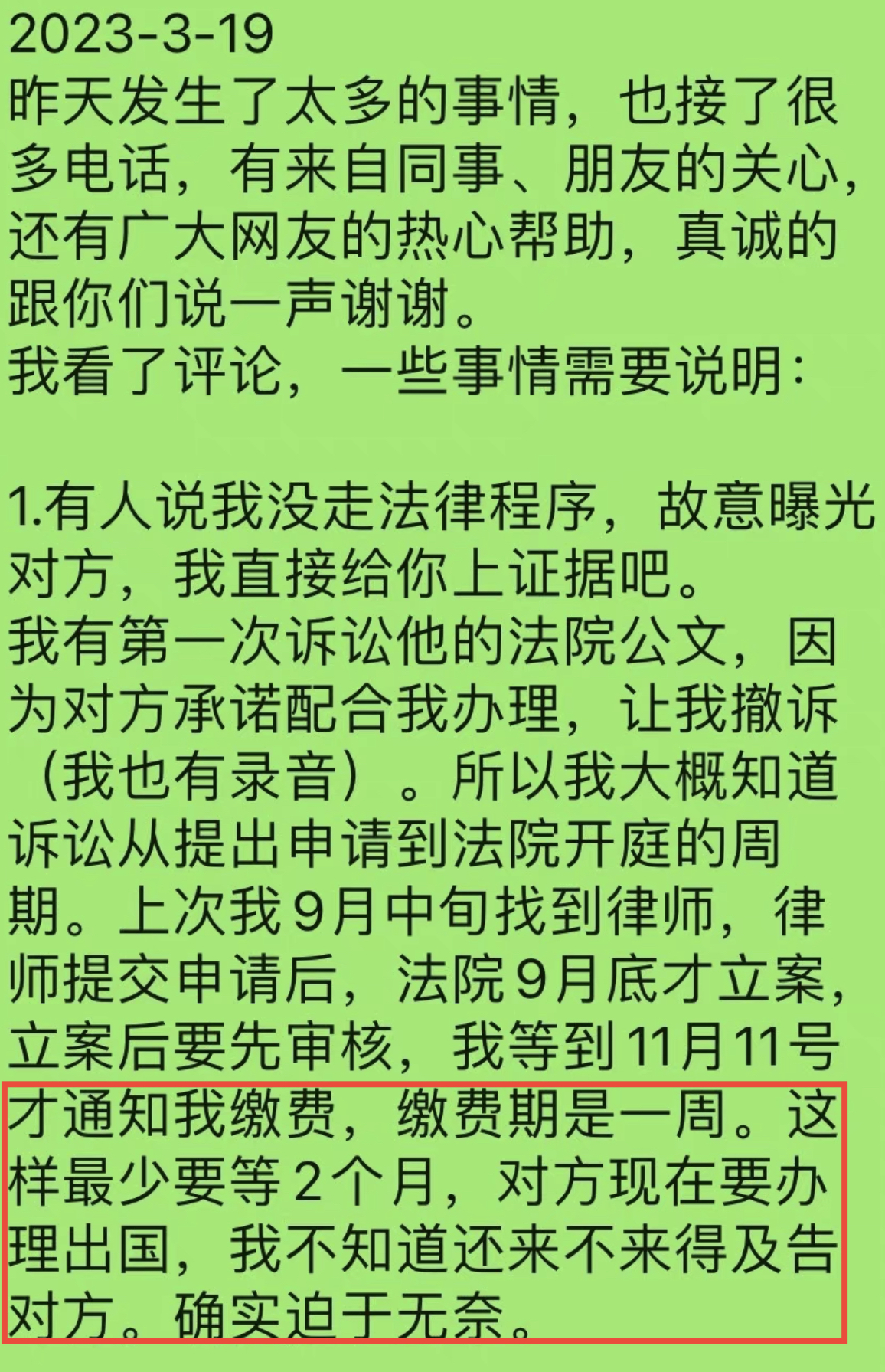 乱套了！李梦被曝当小三，染指队内已婚男士，这次体育圈“晃”了