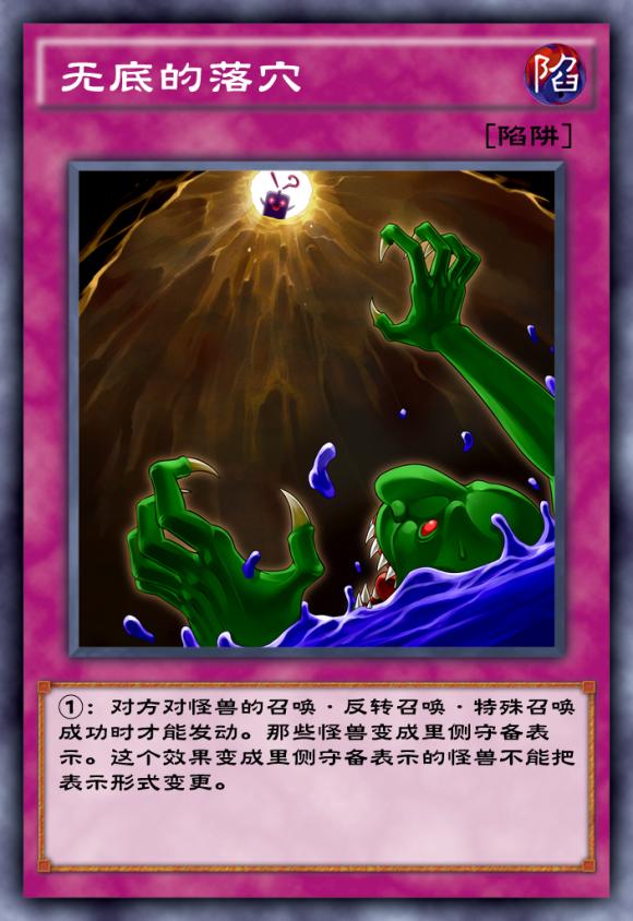 游戏王决斗链接十大最强神卡,游戏王决斗链接爆牌流