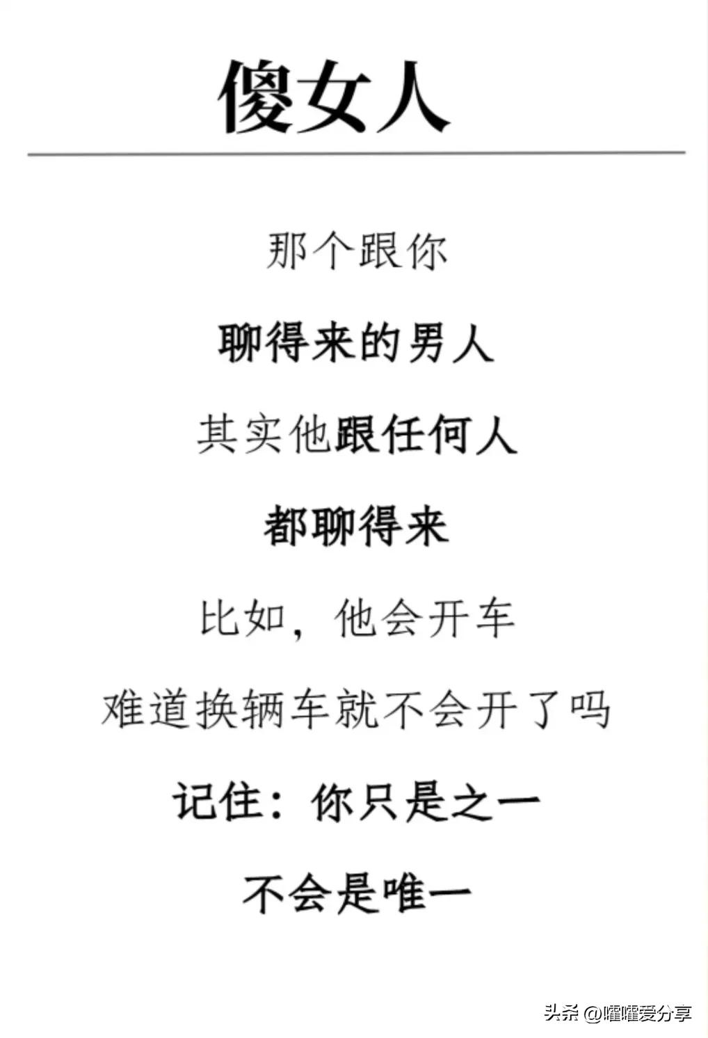 比较有话题性的感情抖音文案,抖音文案吸引单身男人