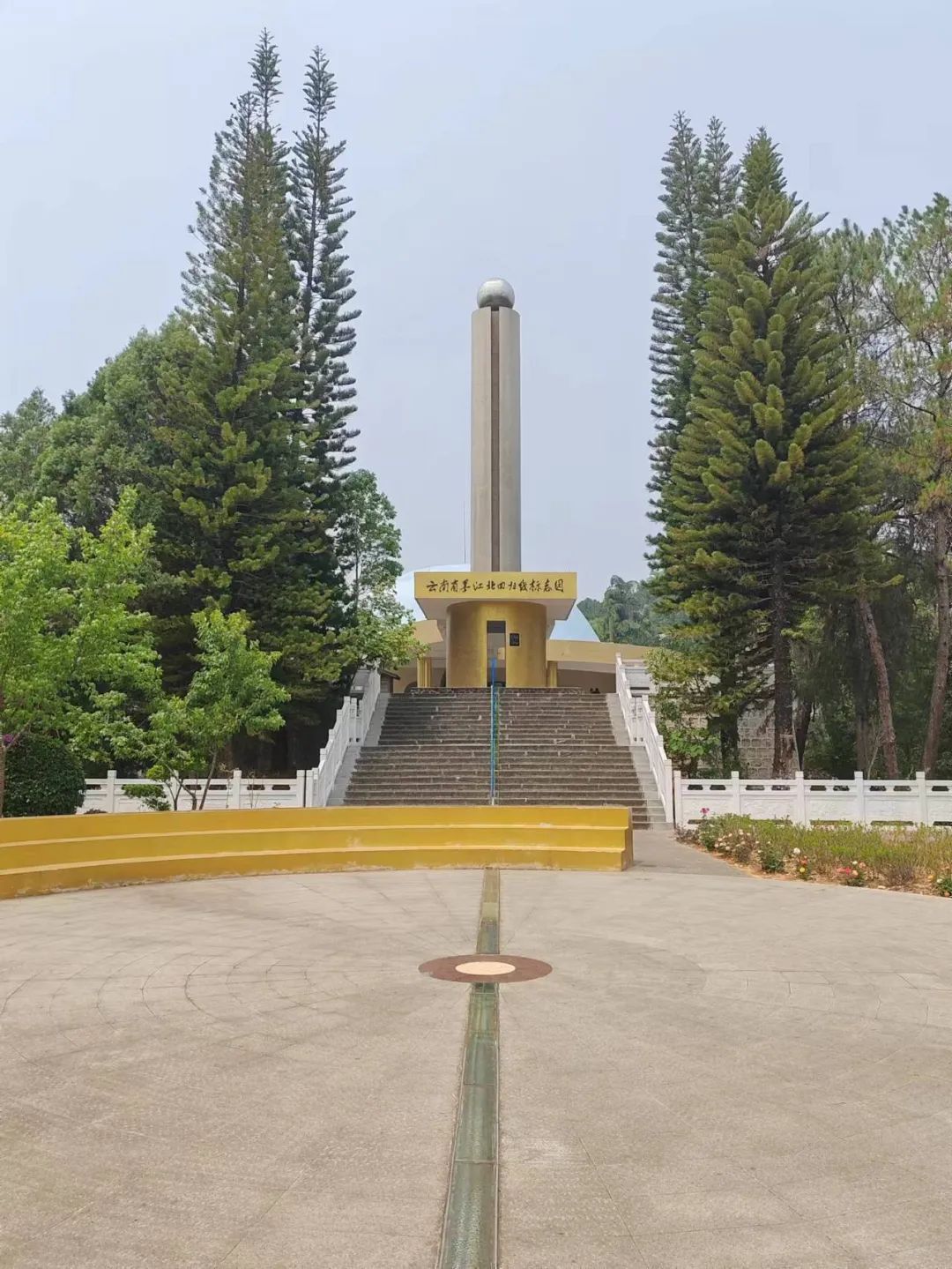 云南省墨江县是个太阳转身的地方,墨江太阳是怎么转身的