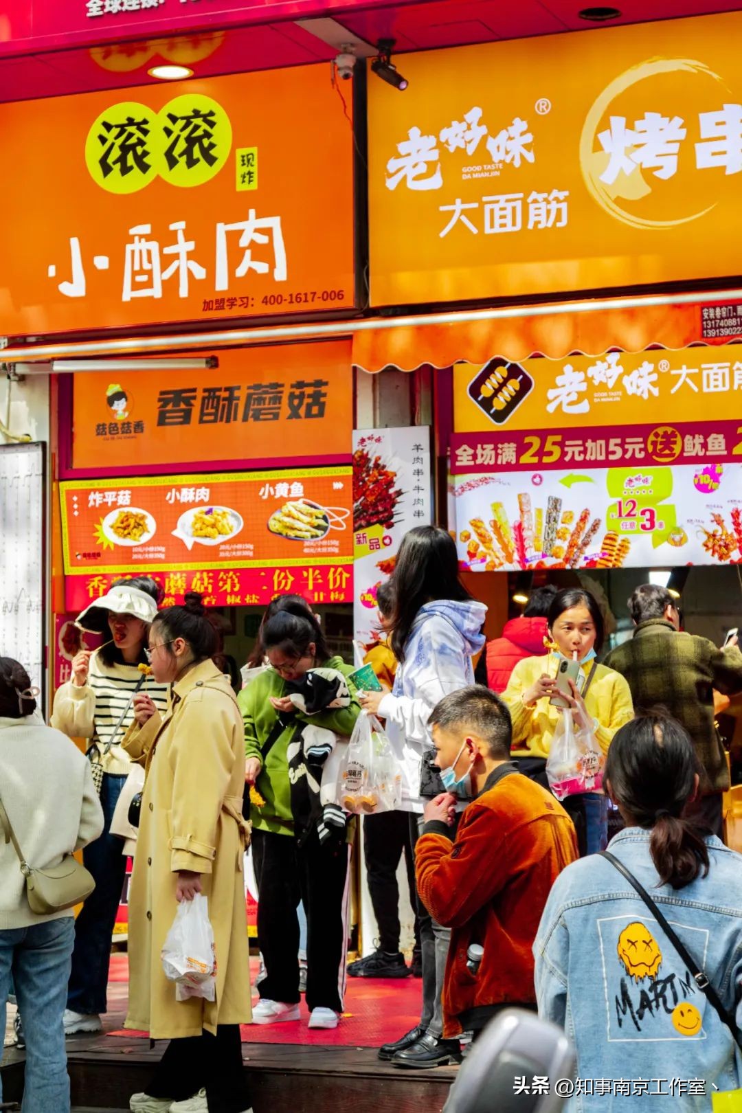 在南京来科巷就三件事：排队、排队、排队！