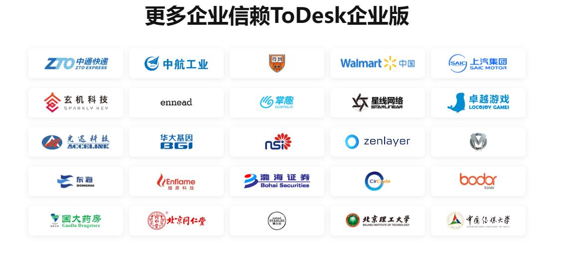 QQ远程控制要什么软件,qq远程控制软件有什么用