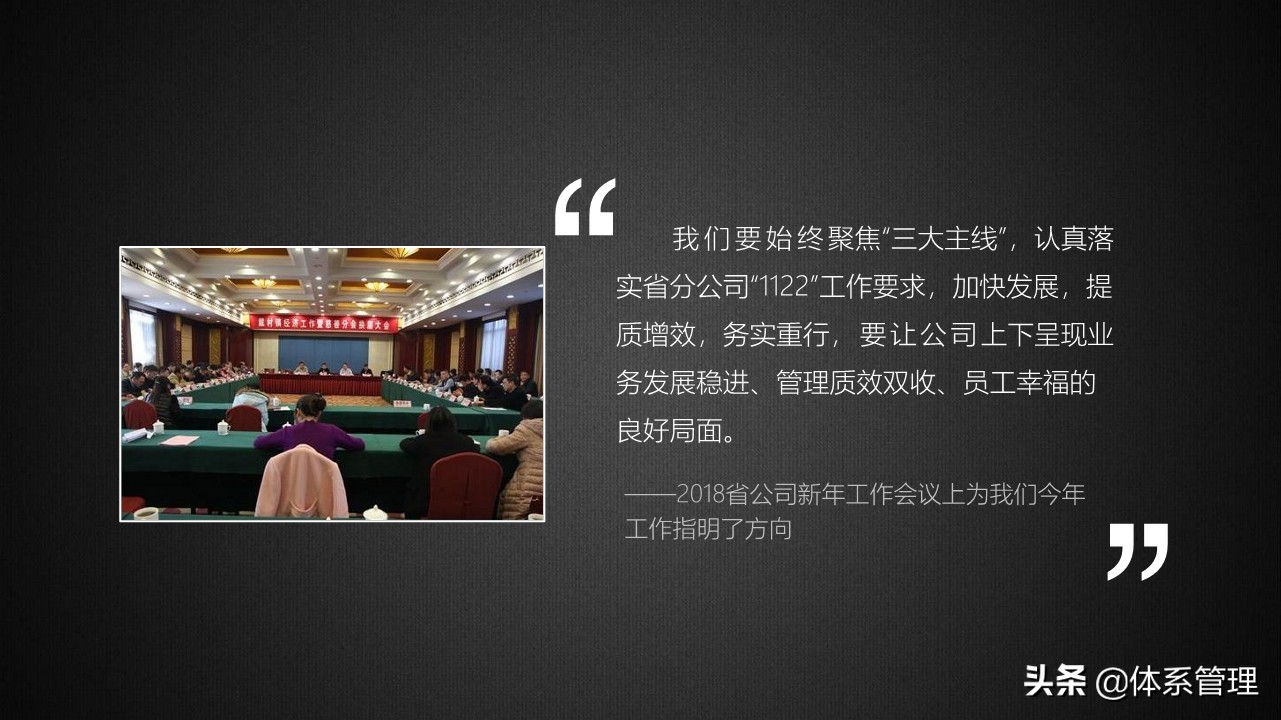 商务年终总结成果亮点ppt,商务风工作总结ppt模板