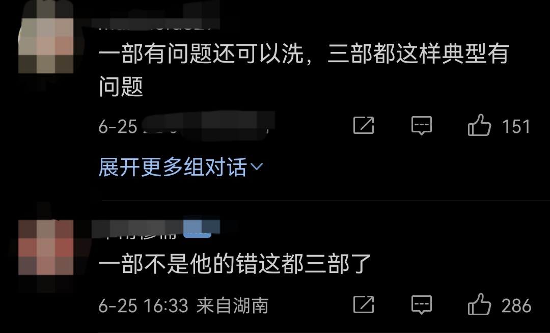 当侄女问我为什么“汉服”袖子腋下有开口时，导演们，不可悲吗