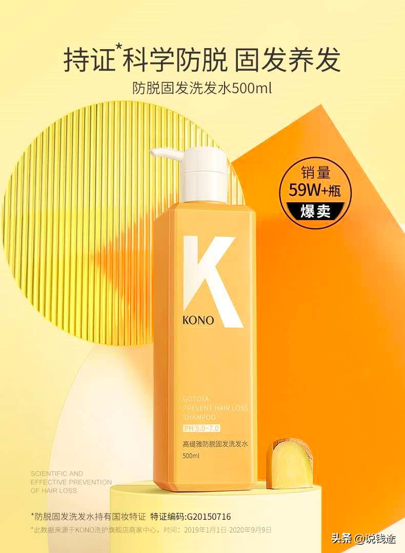 16个文案,教你一招如何写出爆款文案