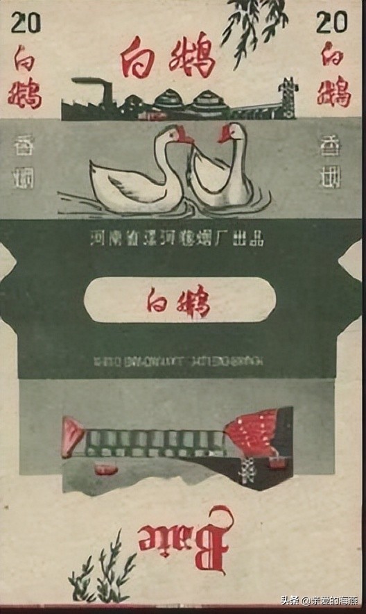 已经停产的绝版香烟,已消失的老牌烟