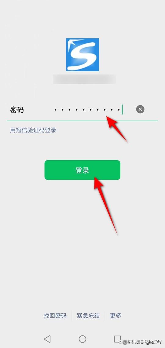 微信被盗自己冻结了怎么找回微信,微信号被盗而且冻结了怎么找回来