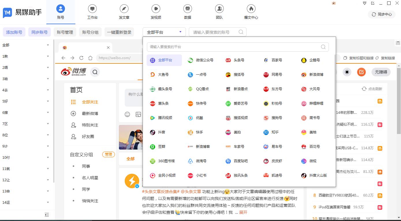 自媒体两篇文章相似度怎么检测,自媒体文章检测工具哪个好